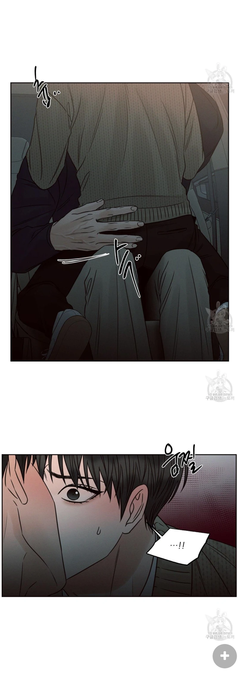 Page 10 of Chapter 69
