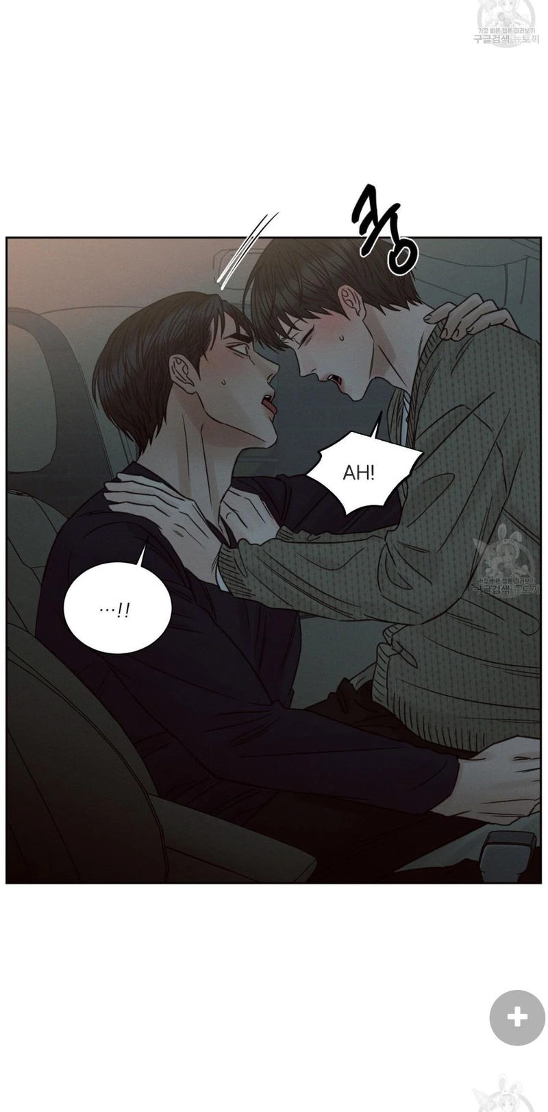 Page 11 of Chapter 69