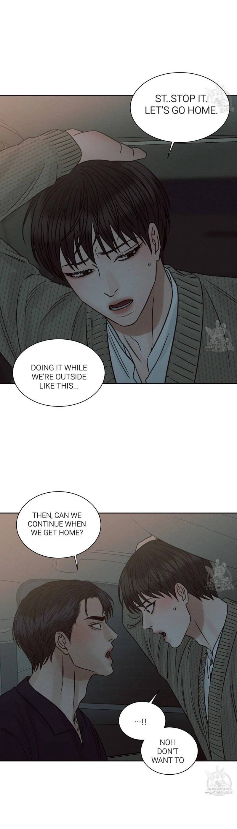 Page 13 of Chapter 69