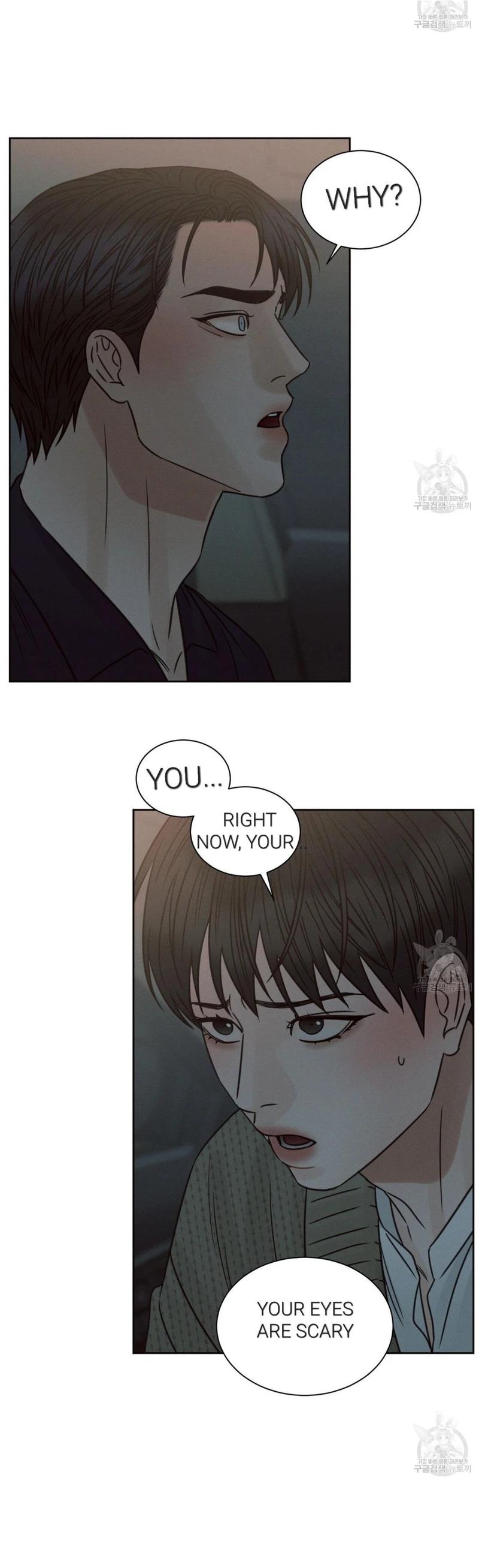 Page 14 of Chapter 69