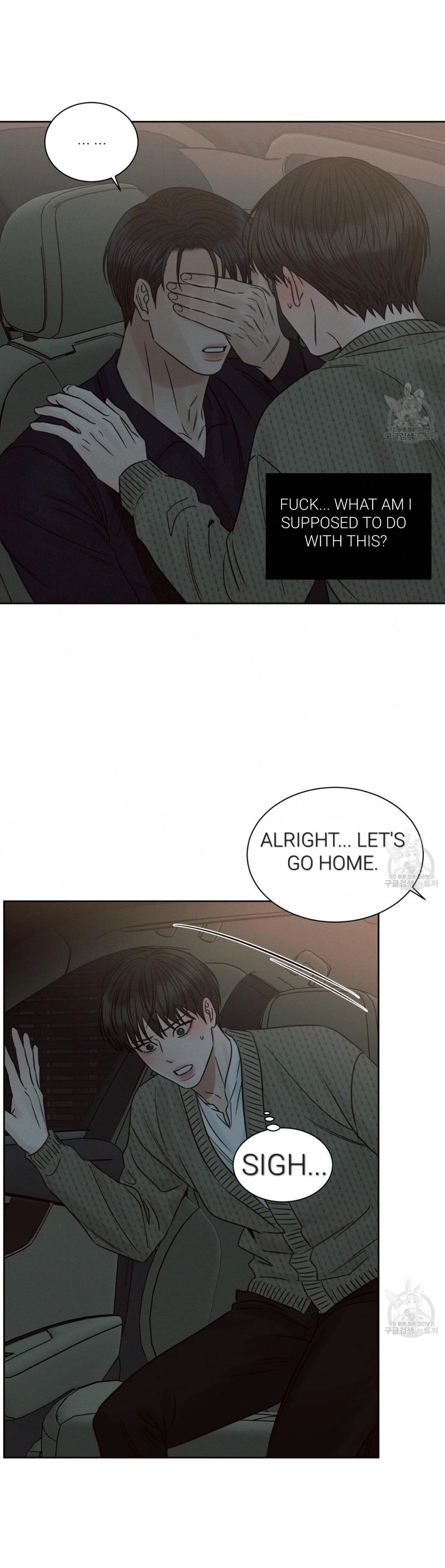 Page 15 of Chapter 69