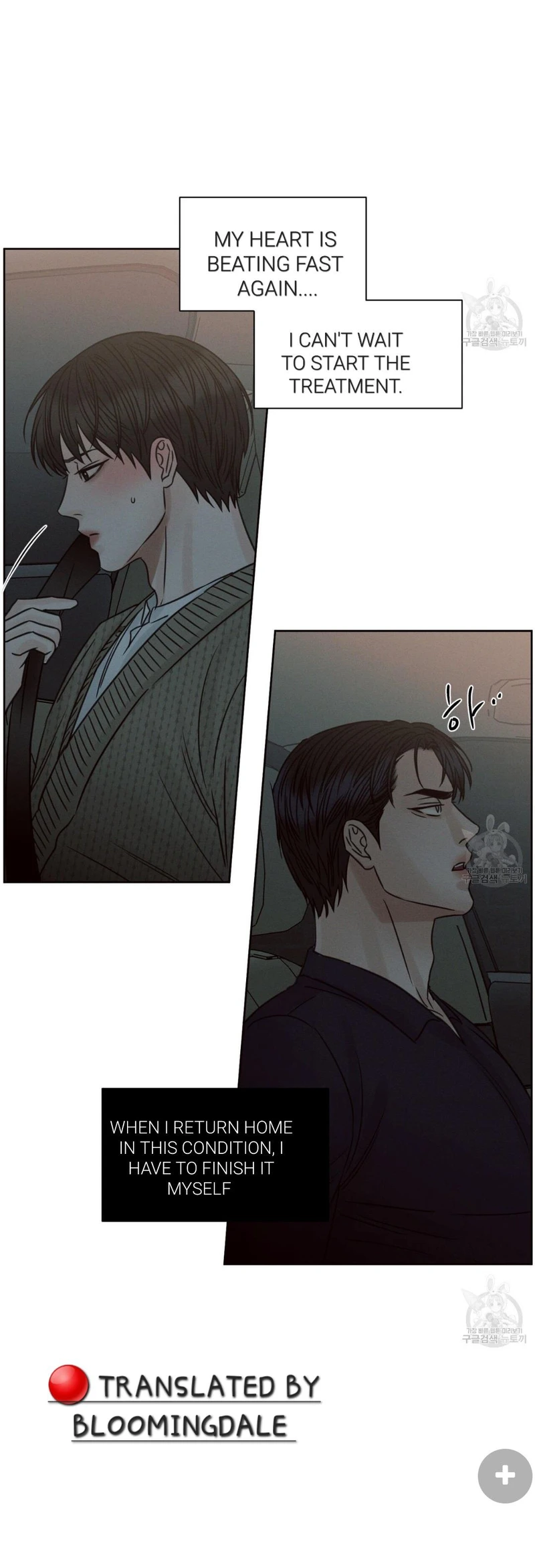 Page 16 of Chapter 69