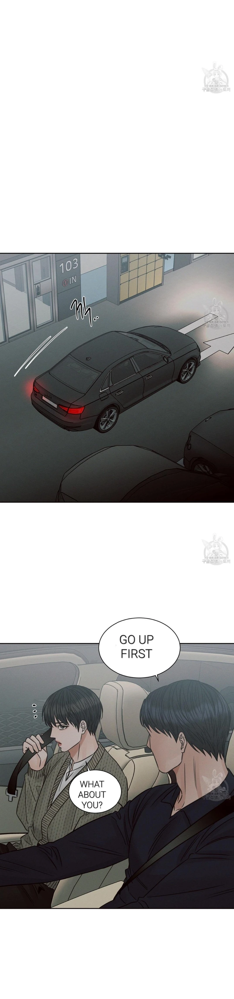 Page 17 of Chapter 69