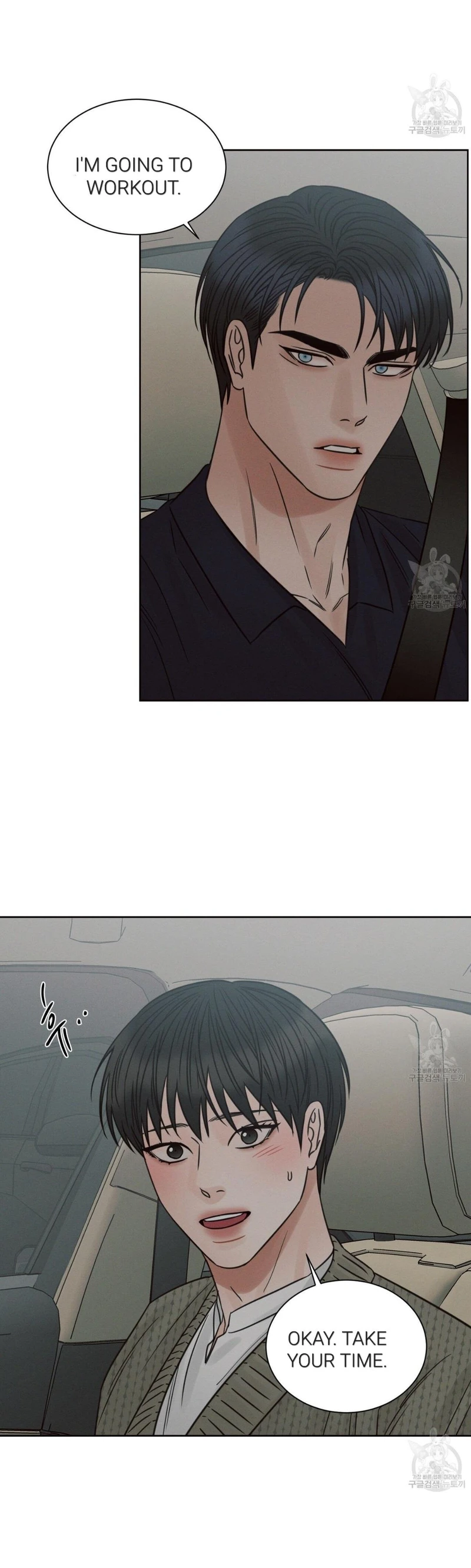 Page 18 of Chapter 69