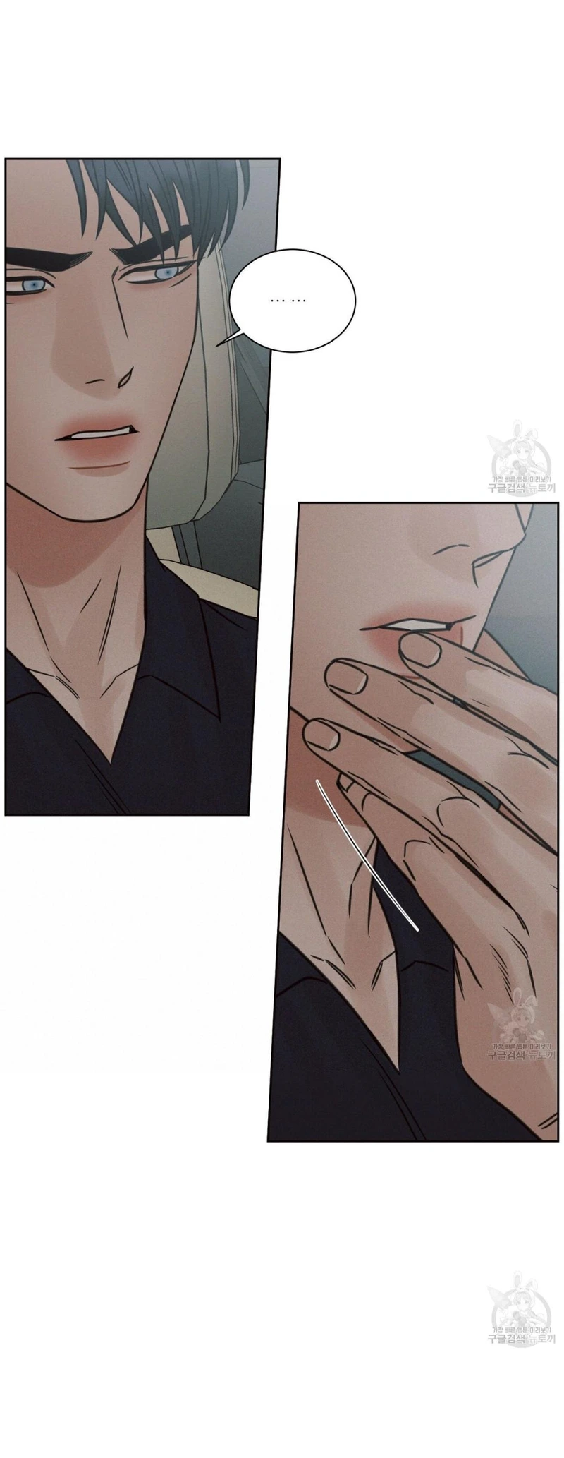Page 21 of Chapter 69