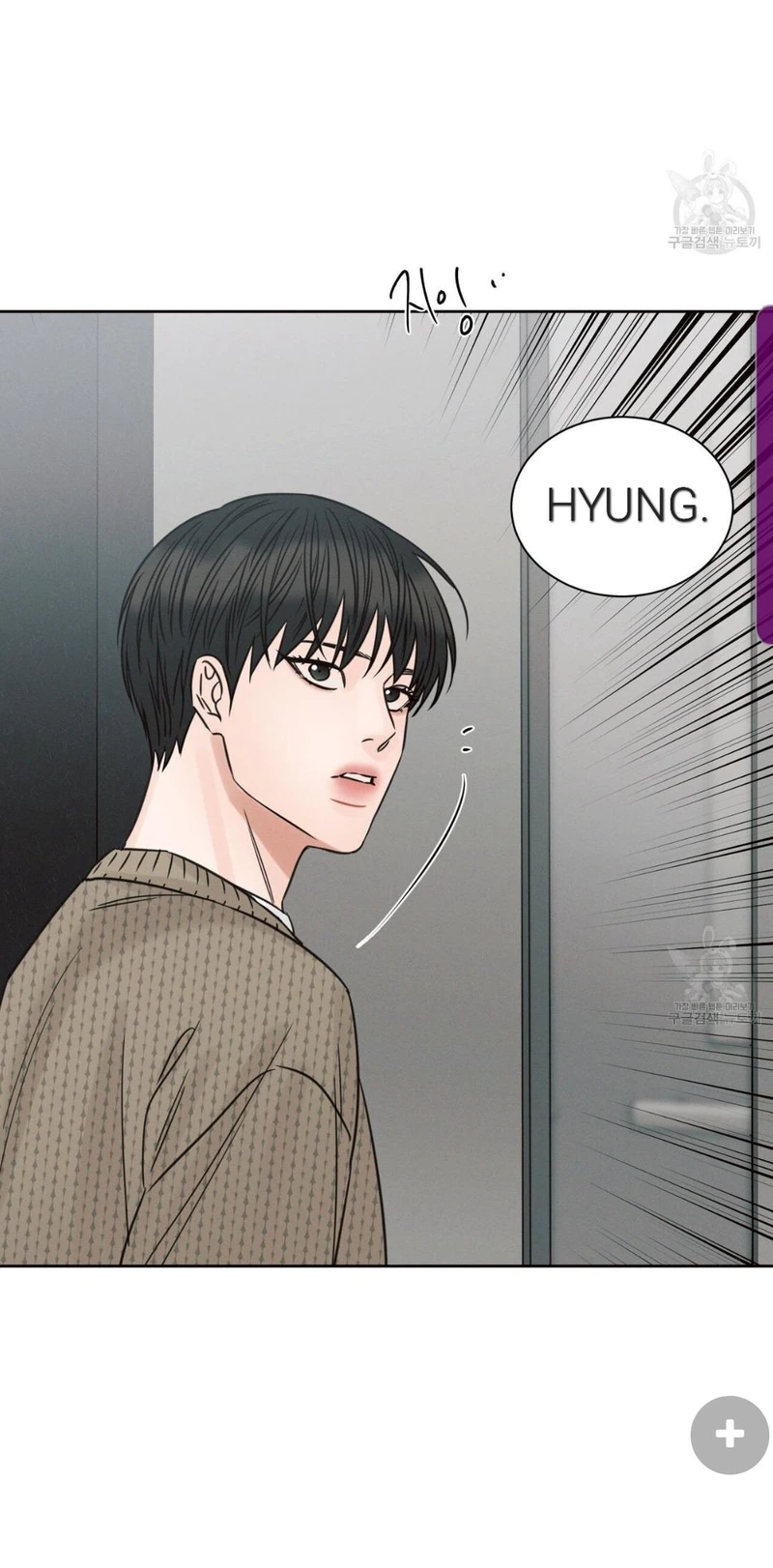 Page 23 of Chapter 69