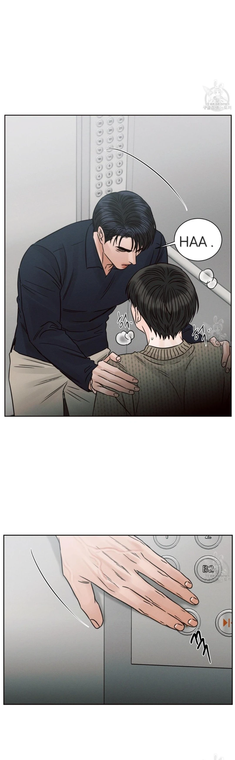 Page 26 of Chapter 69