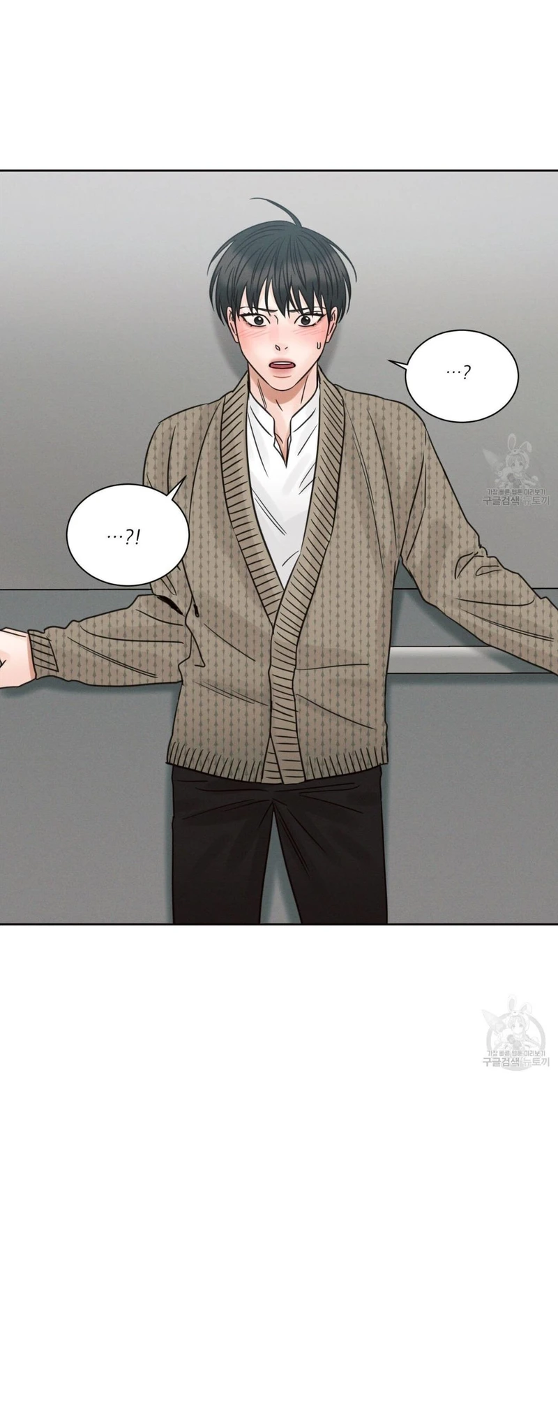Page 28 of Chapter 69