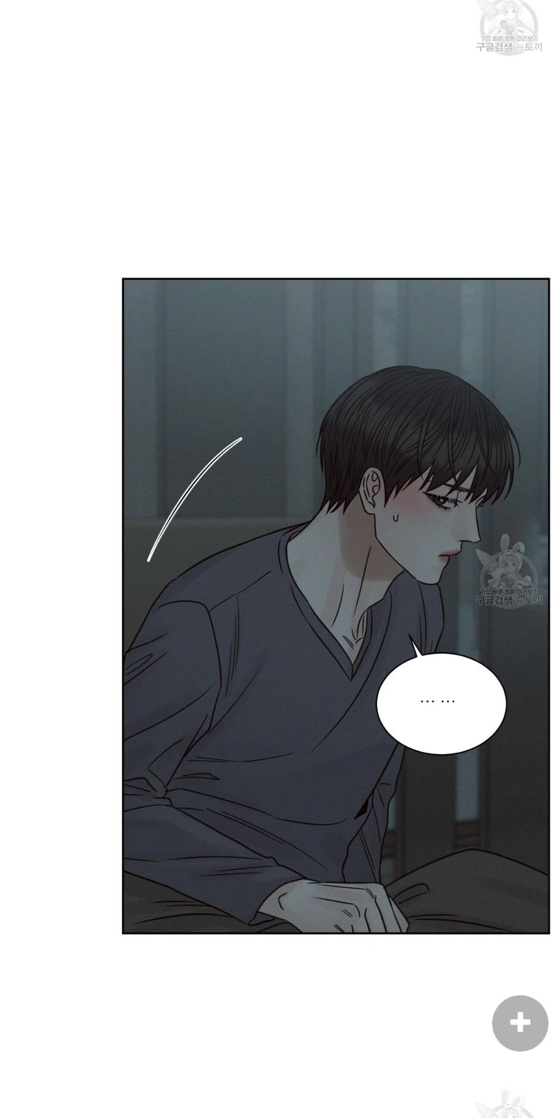 Page 38 of Chapter 69