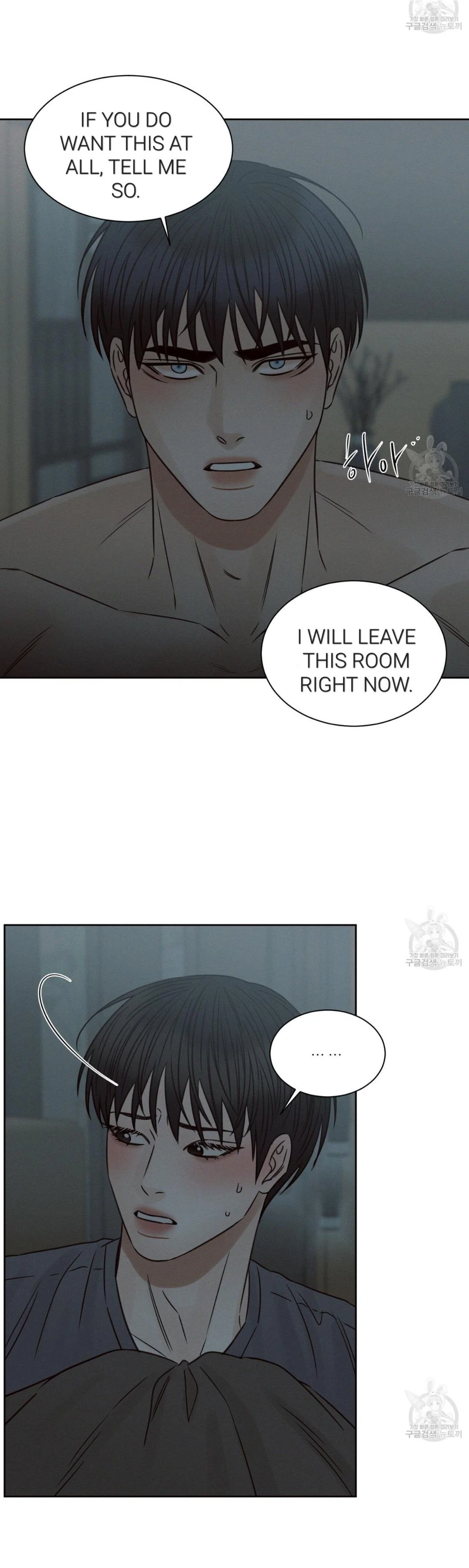 Page 45 of Chapter 69