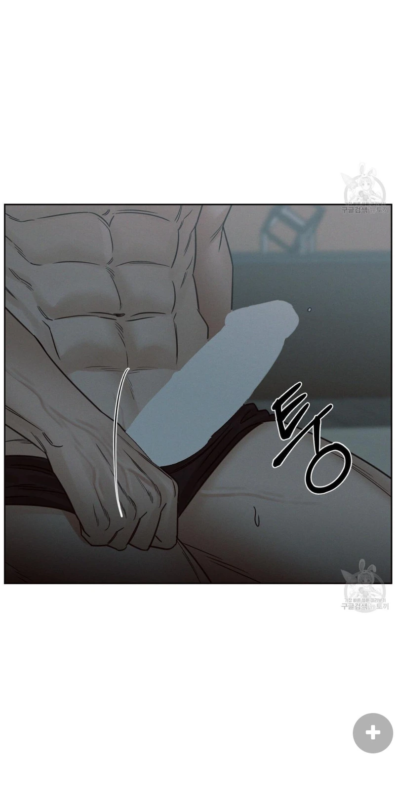 Page 3 of Chapter 70