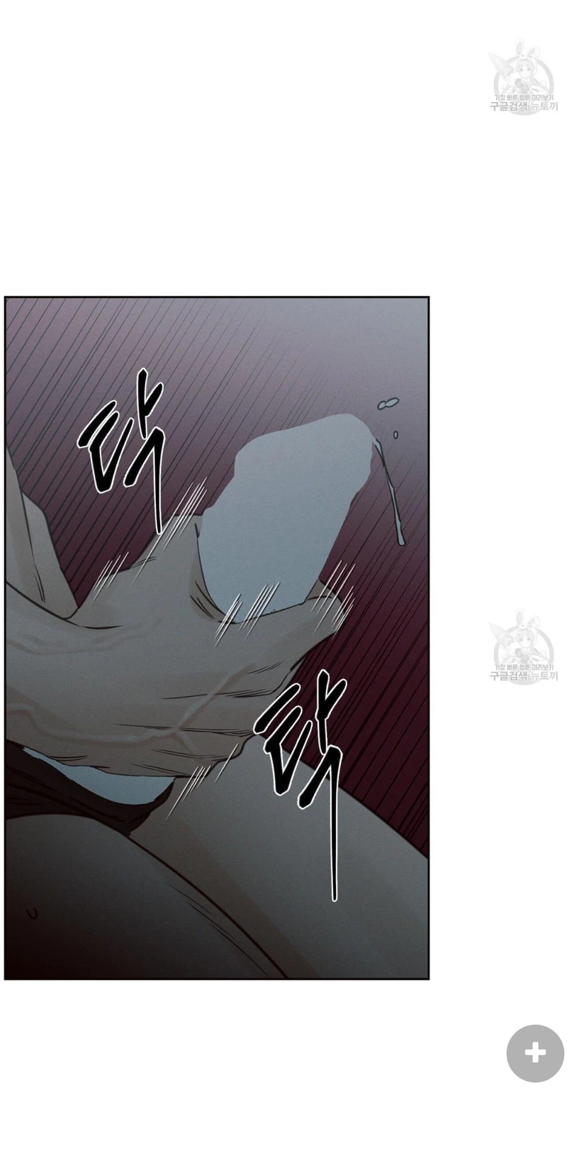 Page 6 of Chapter 70