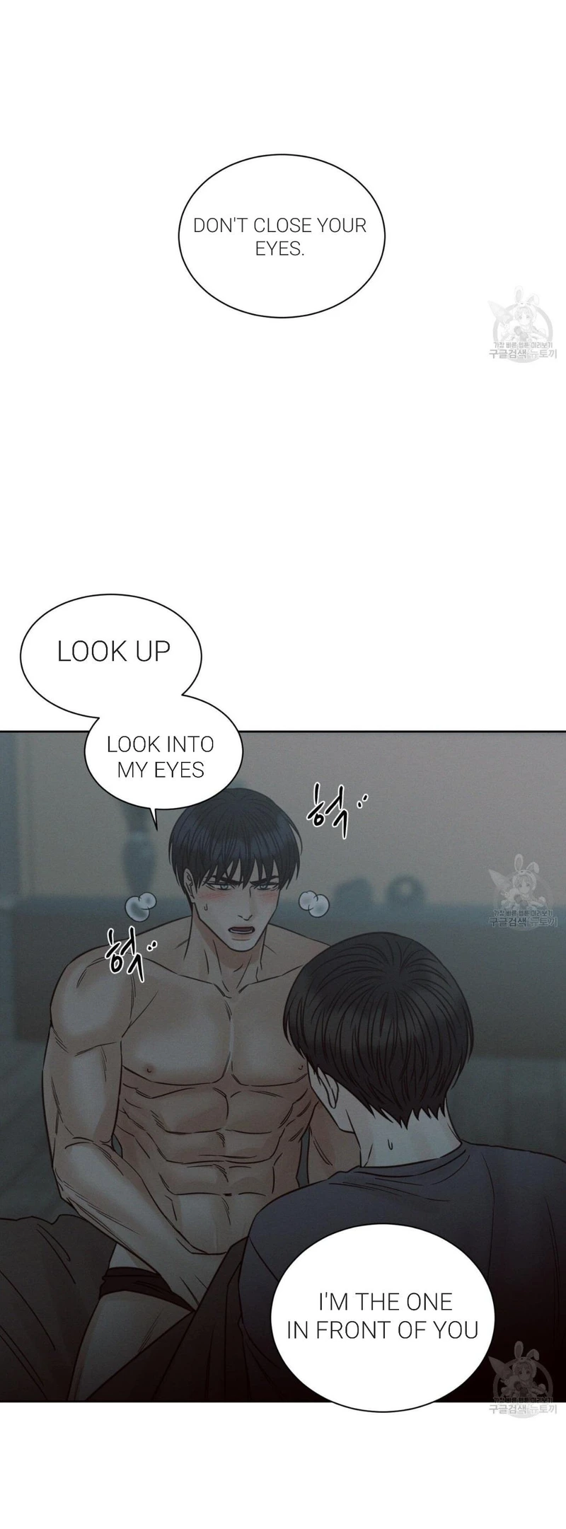 Page 8 of Chapter 70