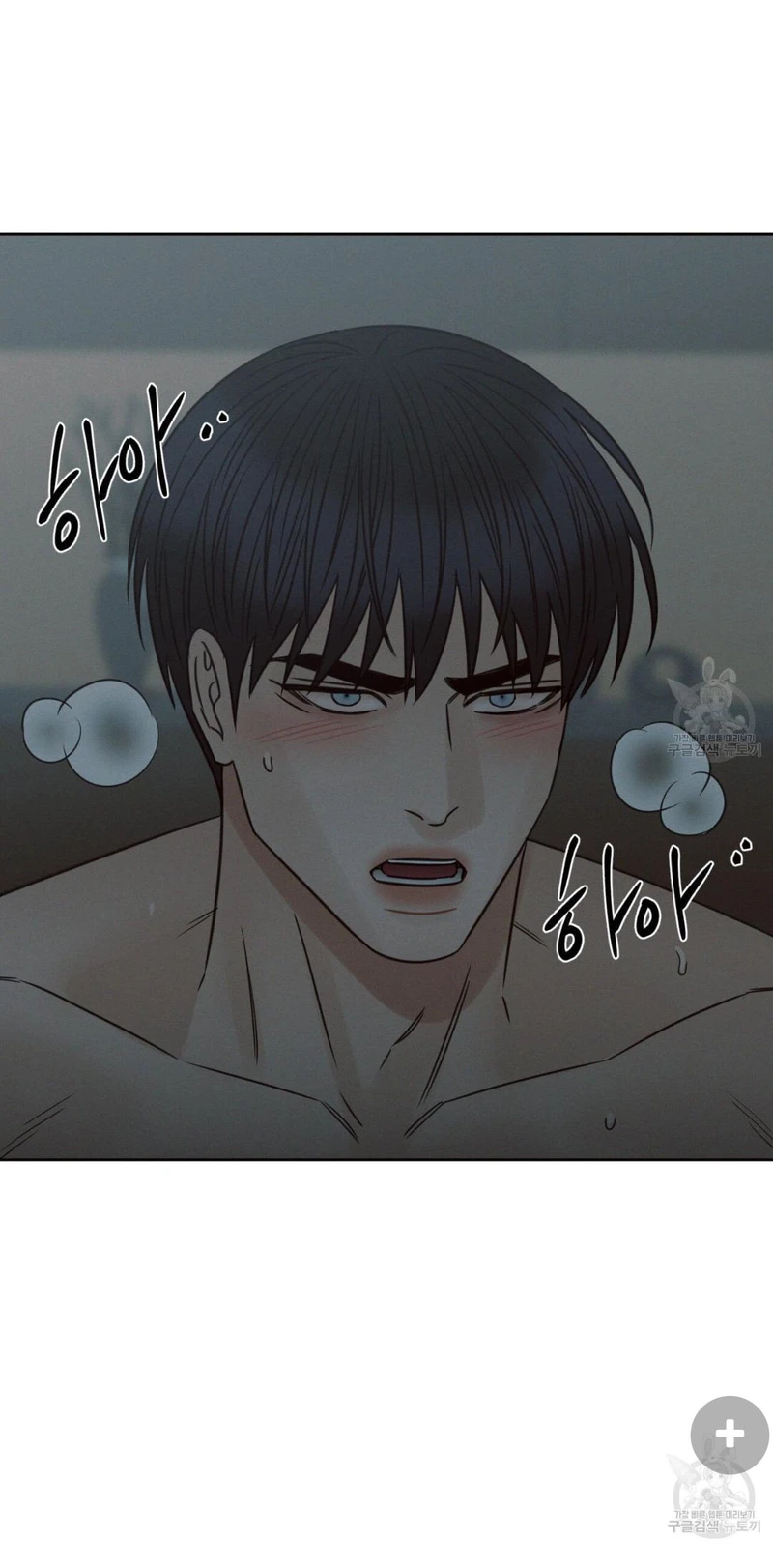 Page 9 of Chapter 70