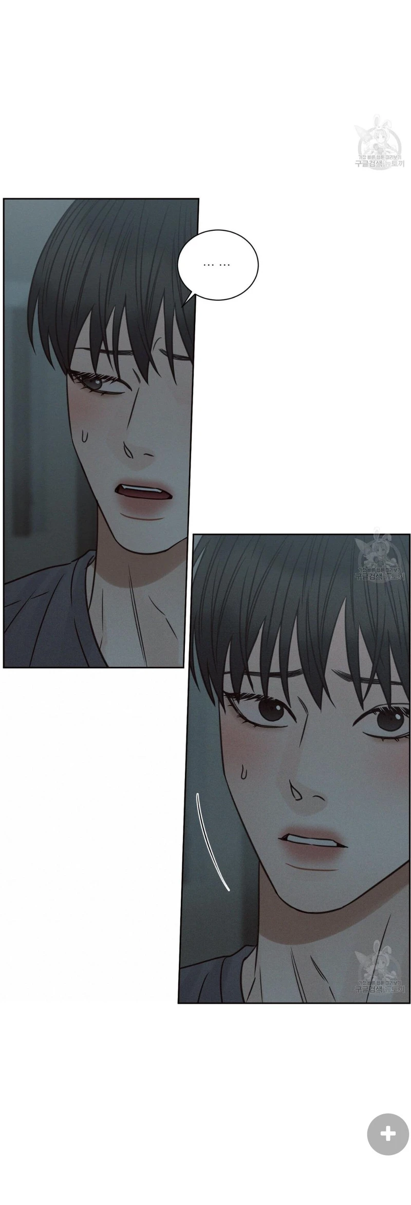 Page 10 of Chapter 70