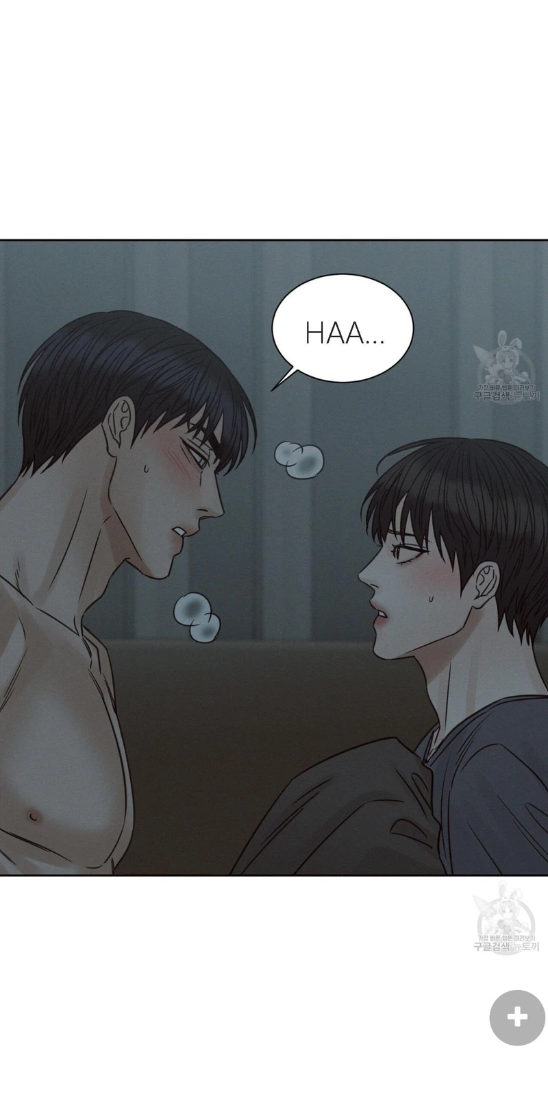 Page 11 of Chapter 70