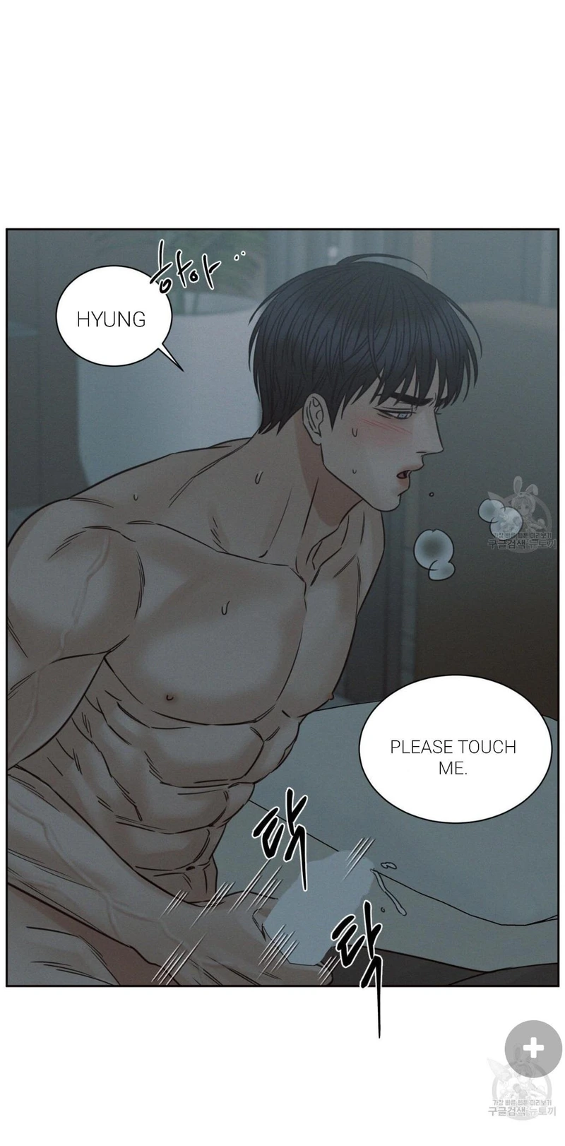 Page 13 of Chapter 70