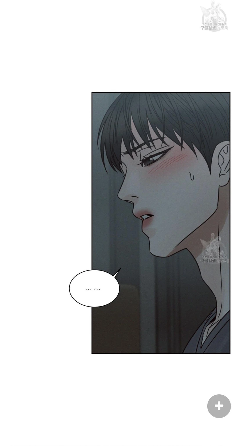 Page 14 of Chapter 70