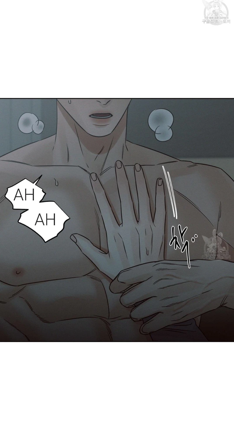 Page 17 of Chapter 70