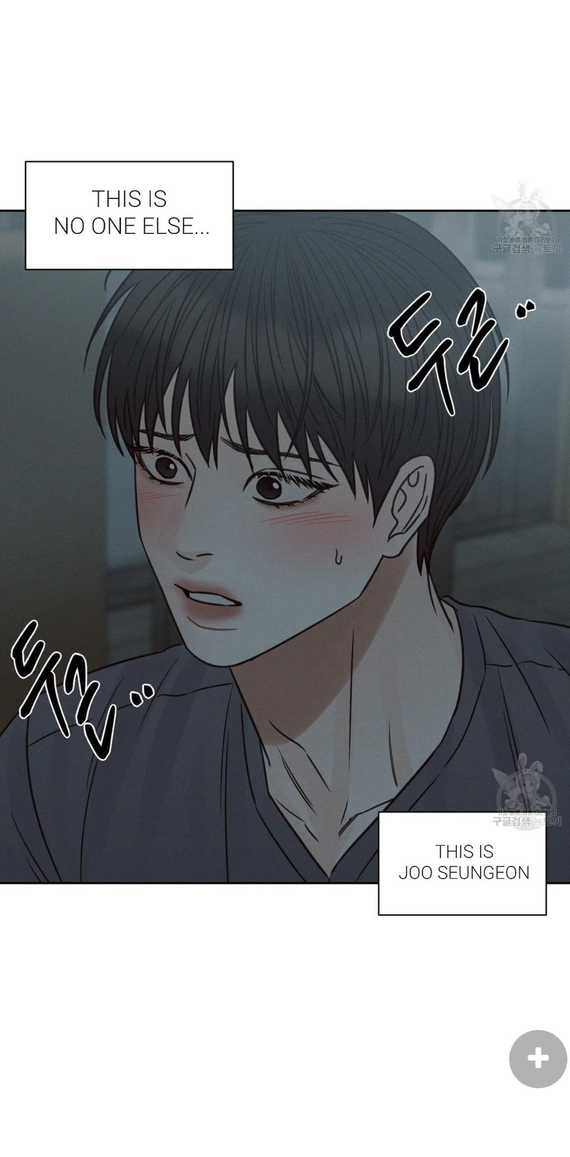 Page 19 of Chapter 70