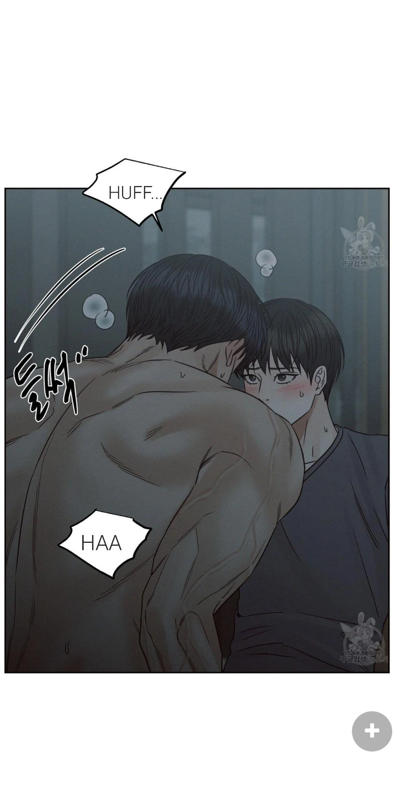 Page 23 of Chapter 70