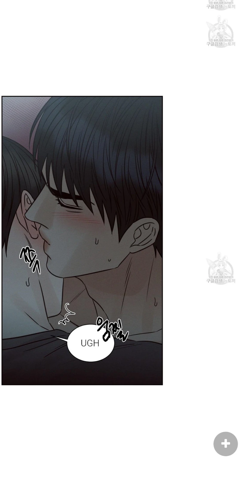 Page 25 of Chapter 70