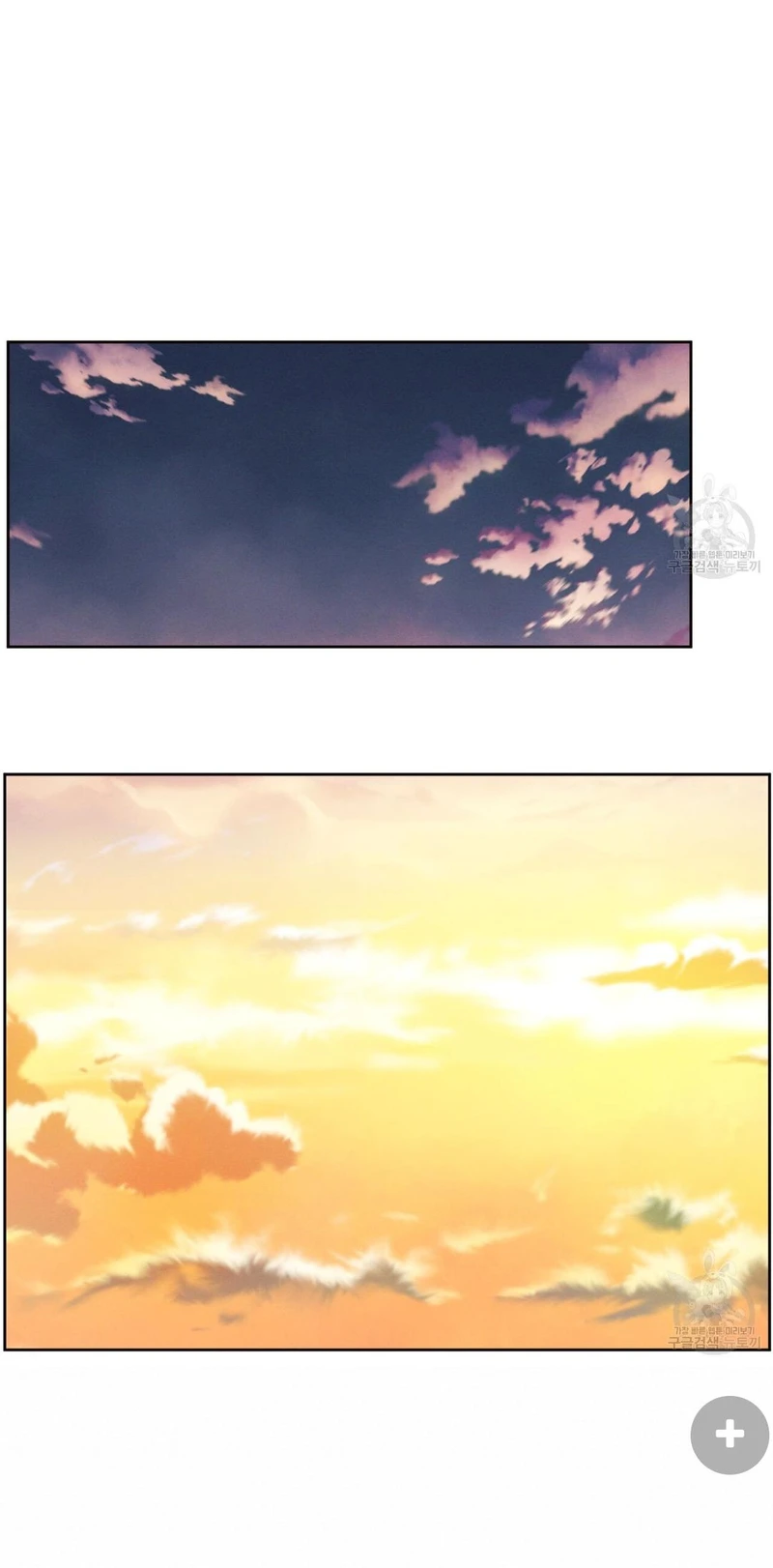 Page 29 of Chapter 70
