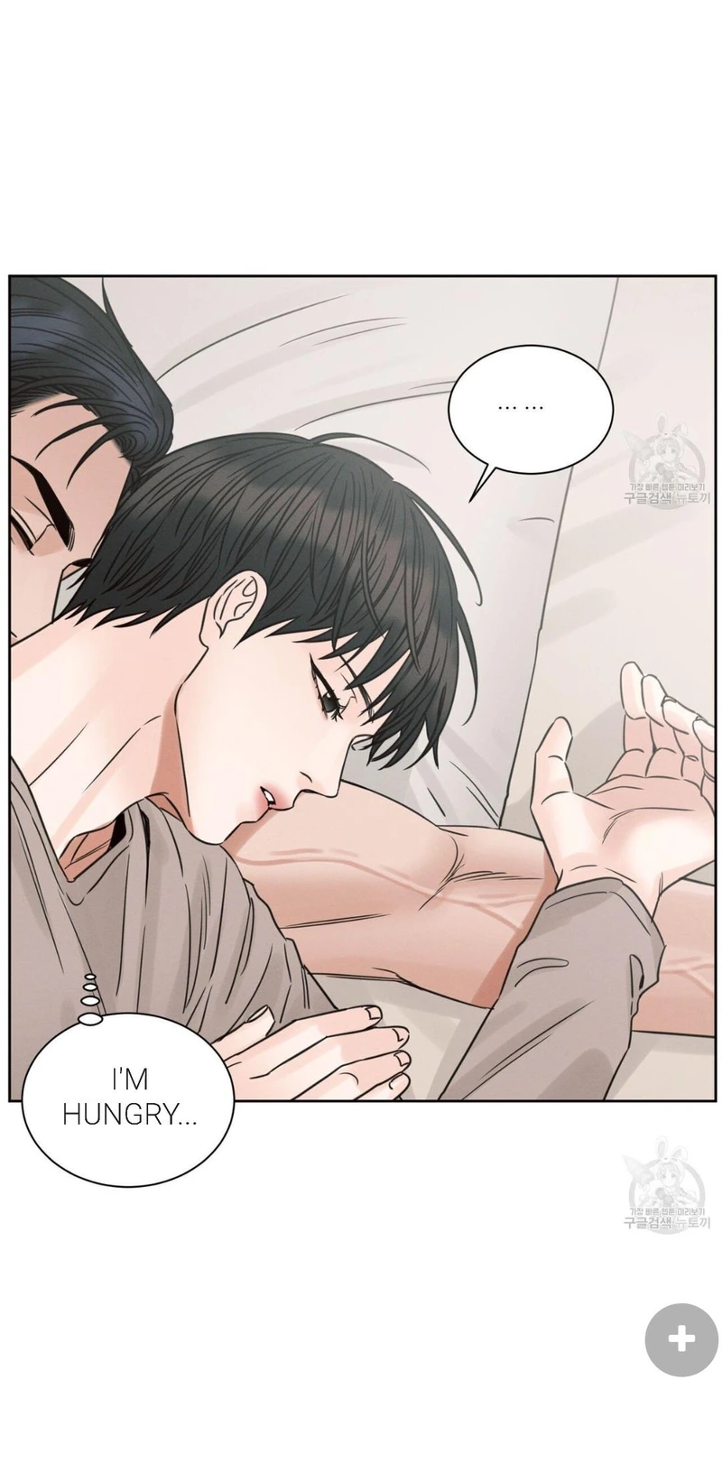 Page 31 of Chapter 70