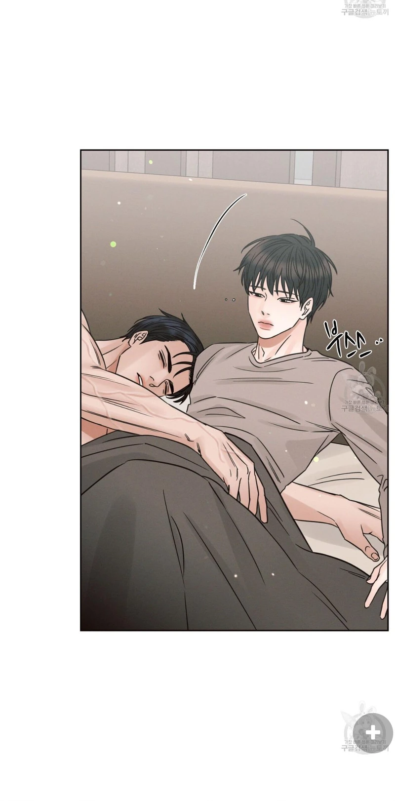 Page 32 of Chapter 70
