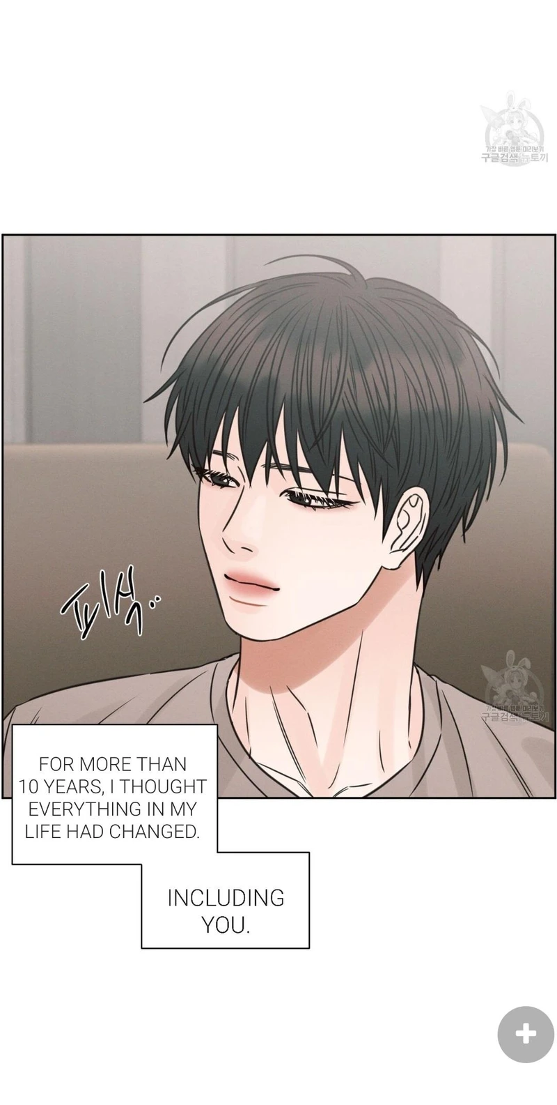 Page 33 of Chapter 70
