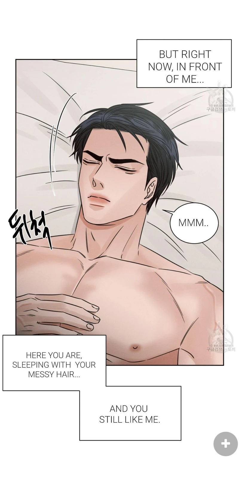 Page 34 of Chapter 70