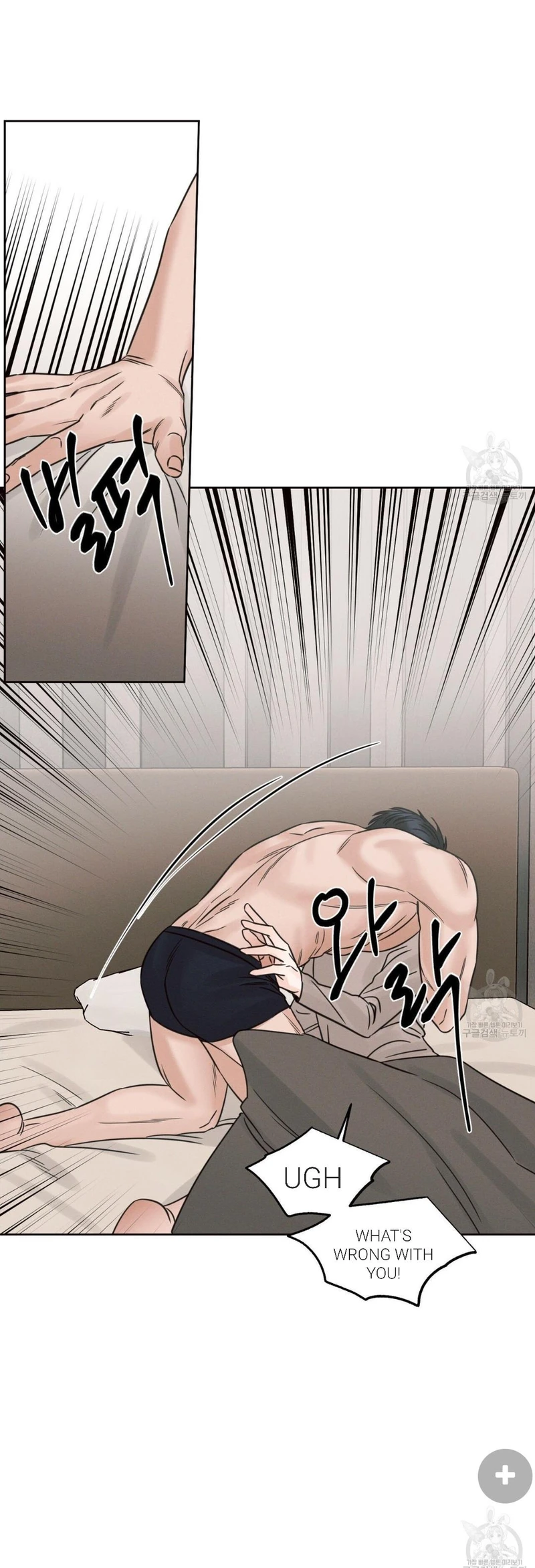 Page 37 of Chapter 70