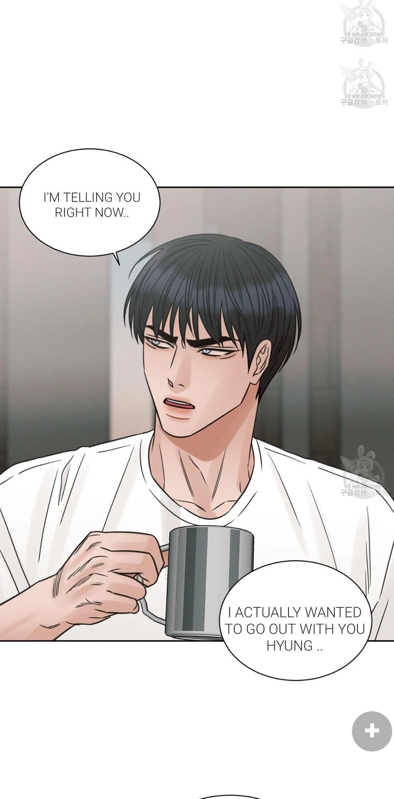 Page 44 of Chapter 70