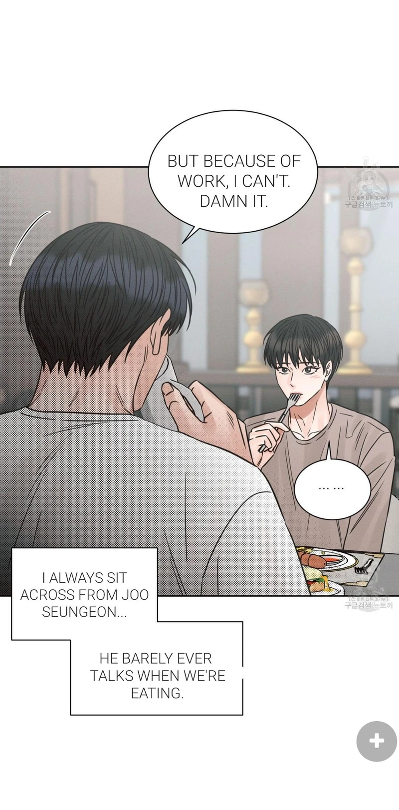 Page 45 of Chapter 70