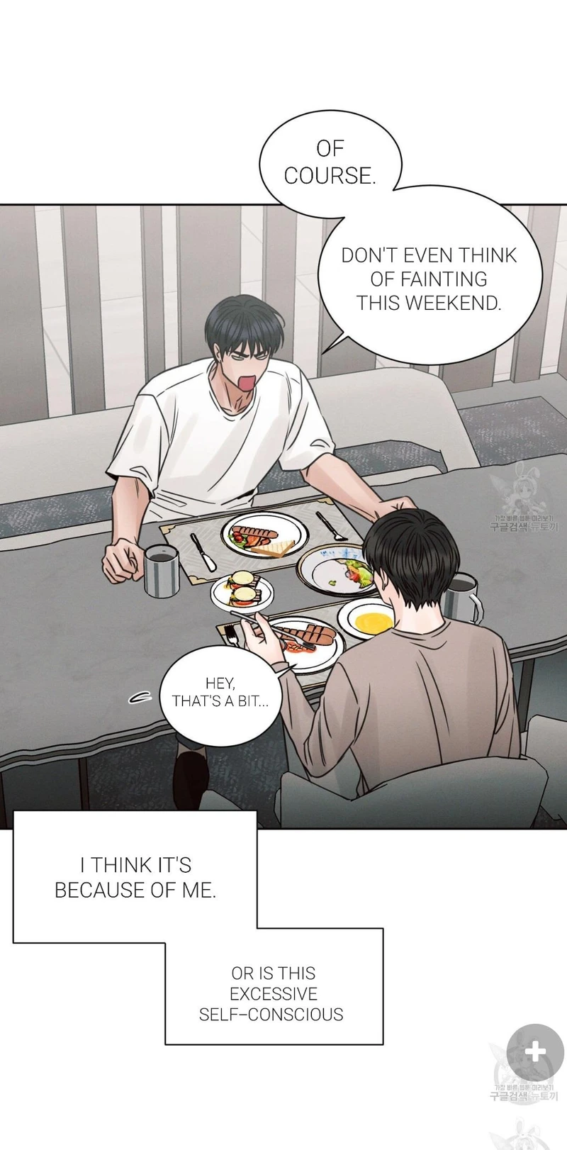 Page 47 of Chapter 70