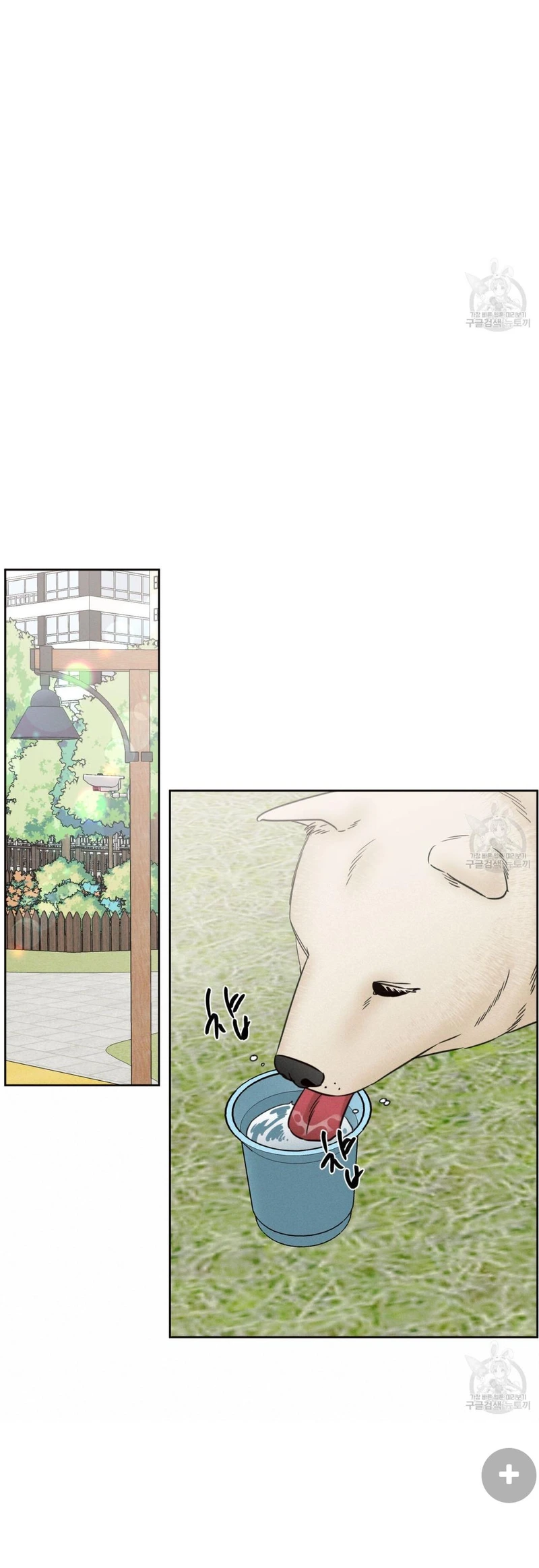 Page 48 of Chapter 70