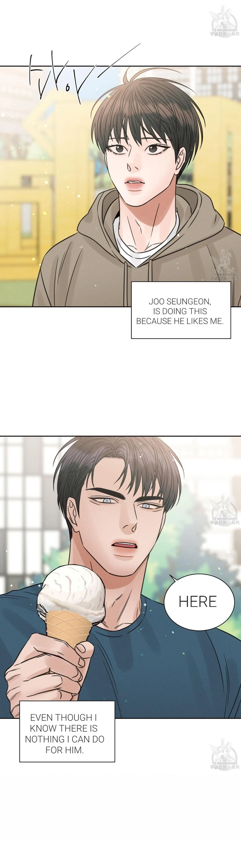 Page 57 of Chapter 70