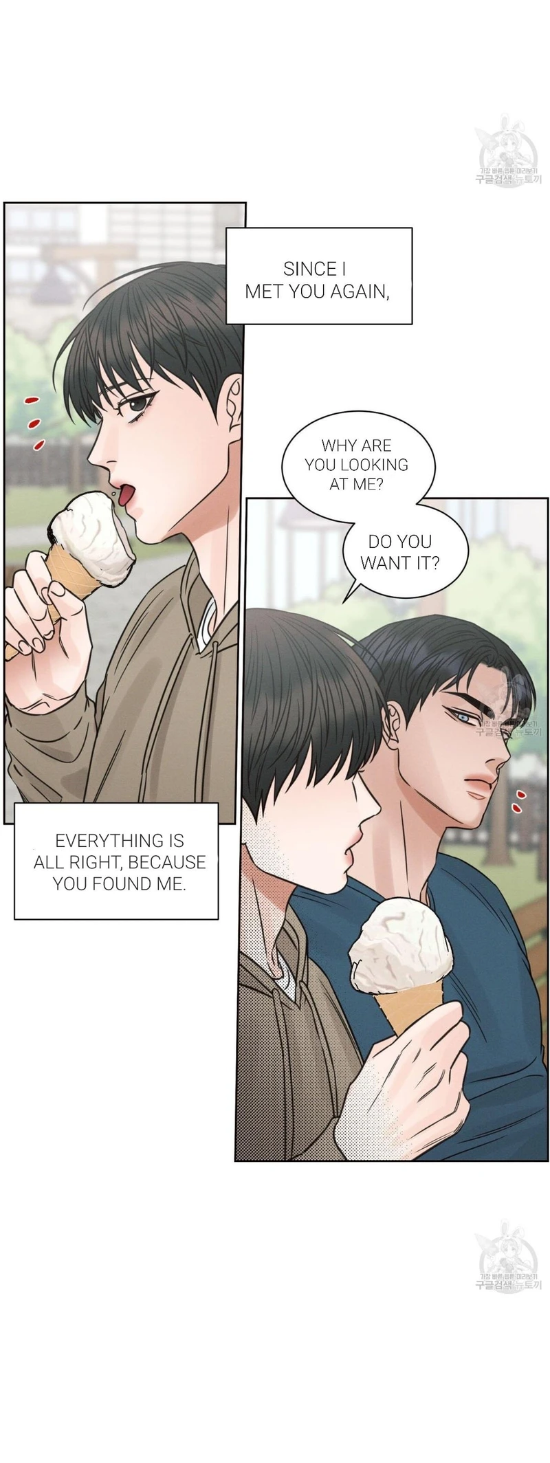 Page 60 of Chapter 70