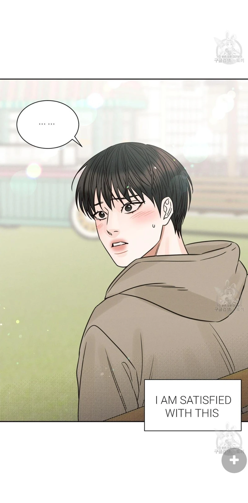 Page 62 of Chapter 70