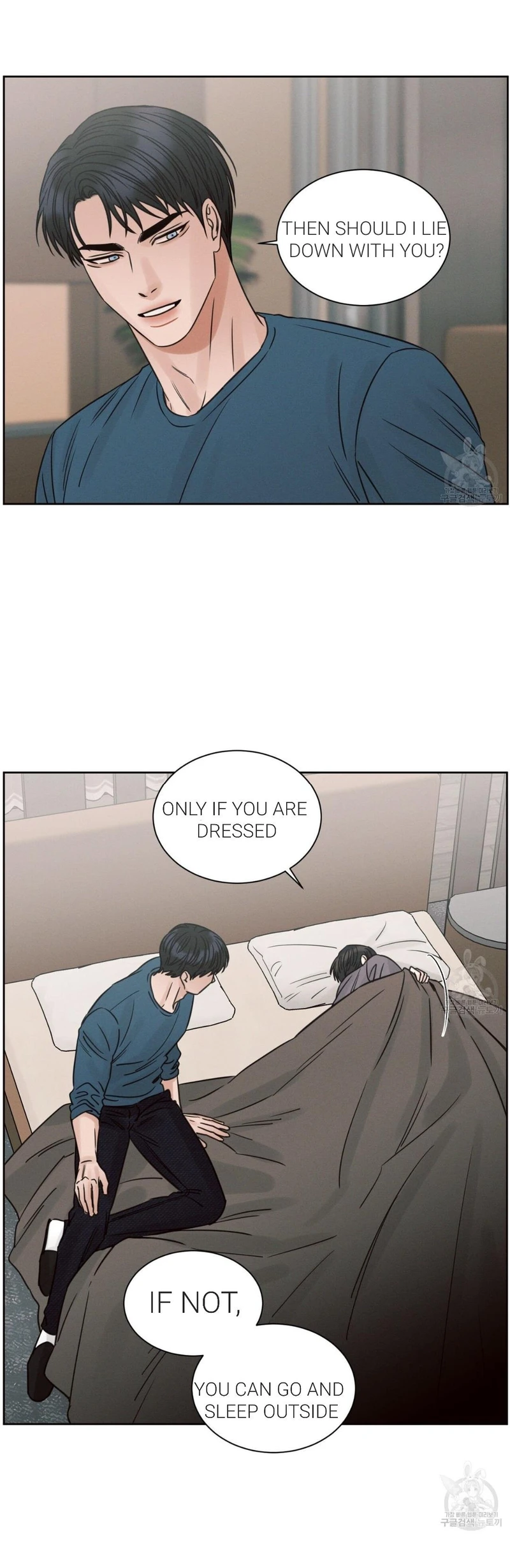 Page 6 of Chapter 71