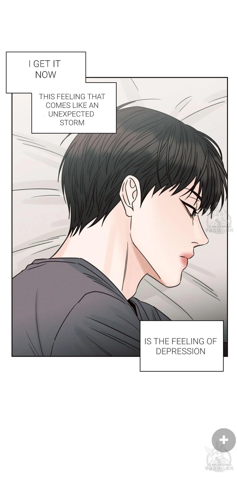 Page 7 of Chapter 71