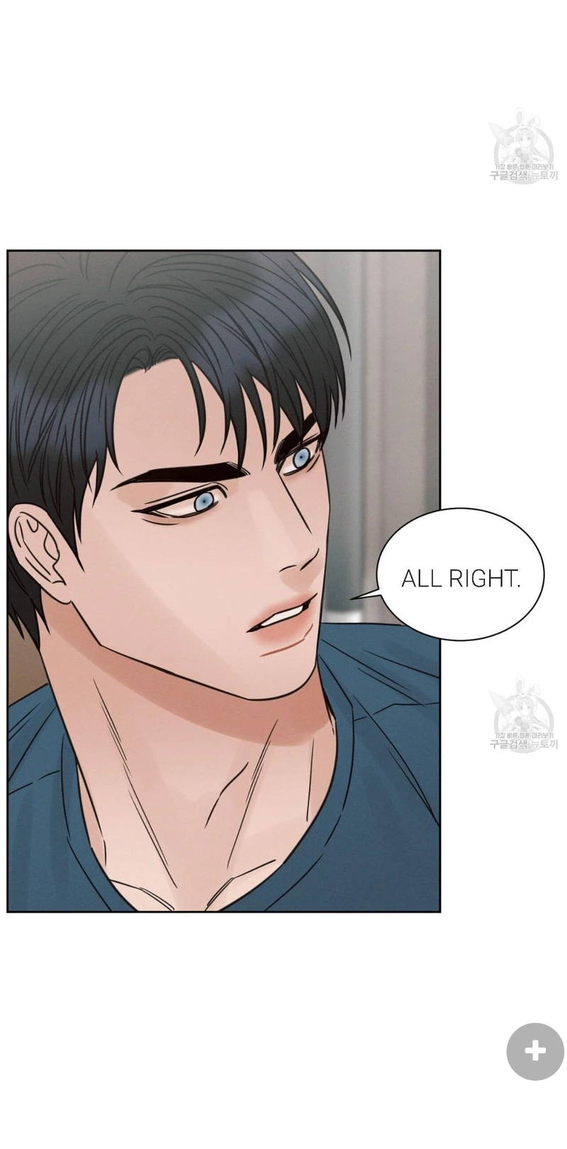 Page 8 of Chapter 71