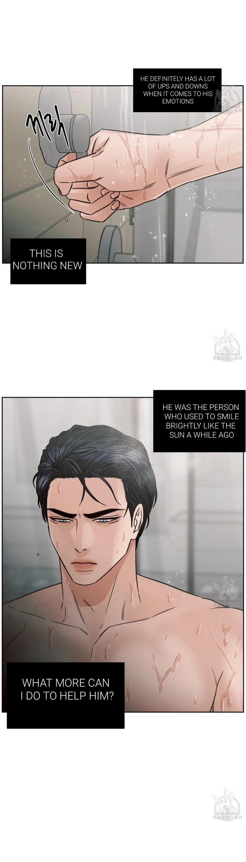 Page 11 of Chapter 71