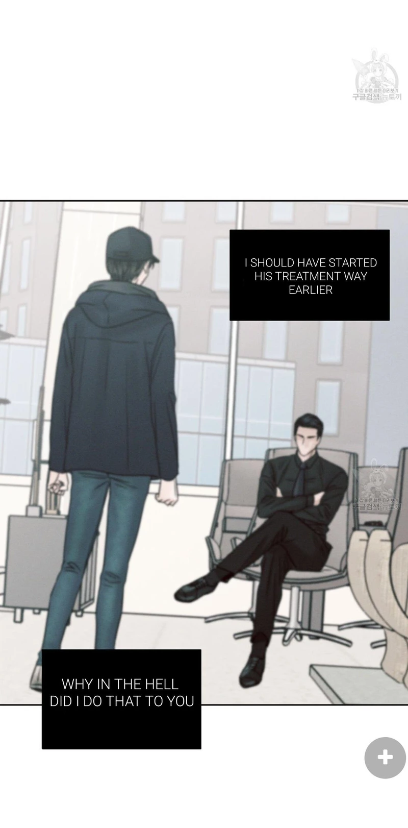 Page 12 of Chapter 71