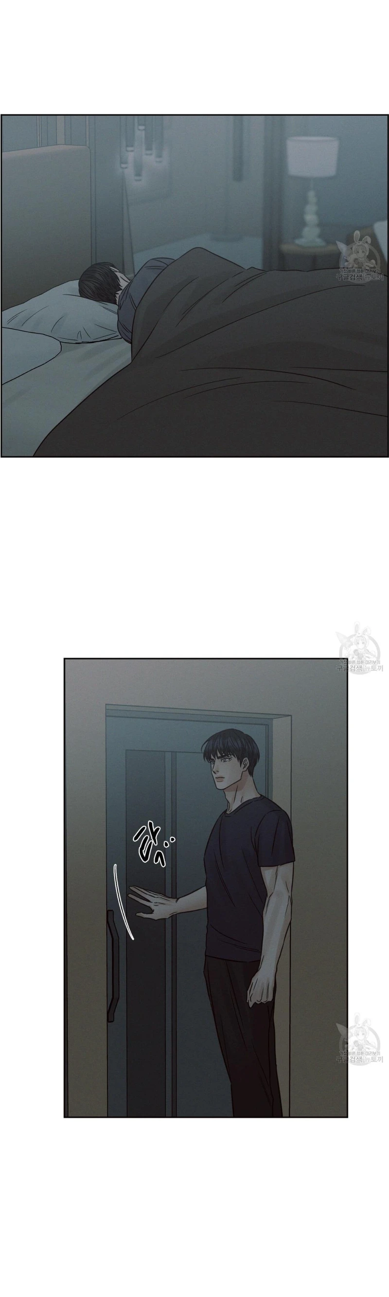 Page 14 of Chapter 71