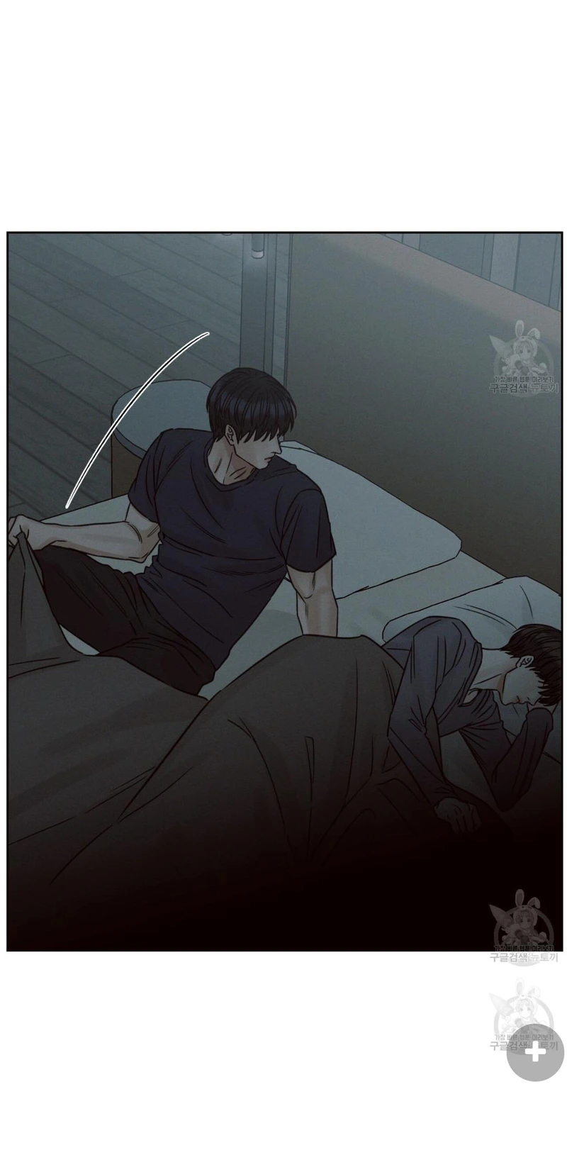 Page 15 of Chapter 71