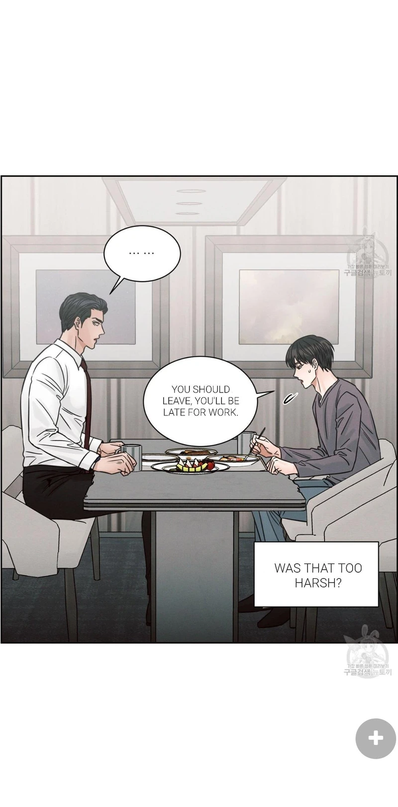Page 21 of Chapter 71