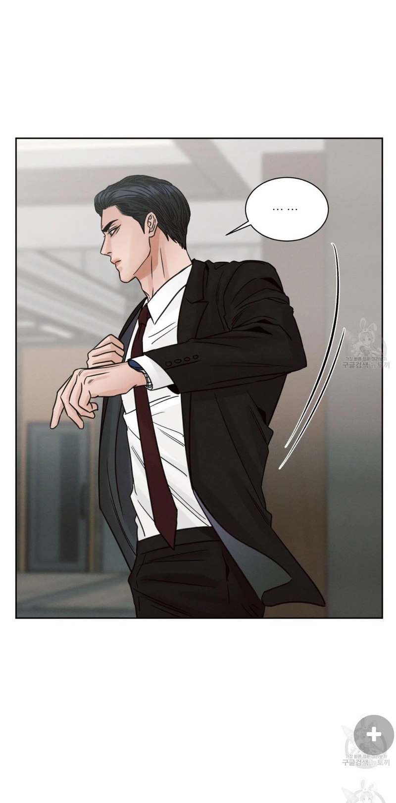 Page 22 of Chapter 71