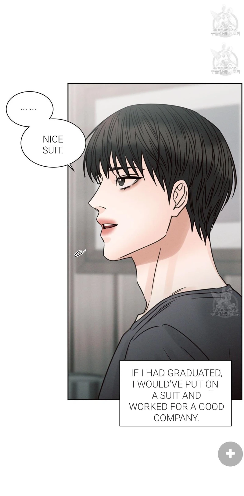 Page 23 of Chapter 71