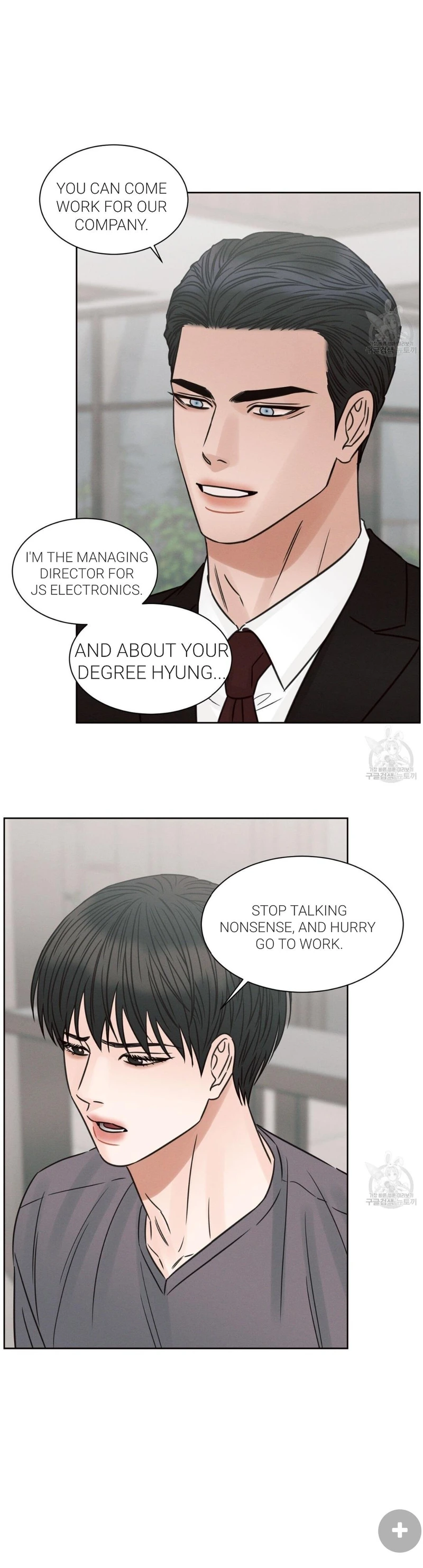 Page 25 of Chapter 71